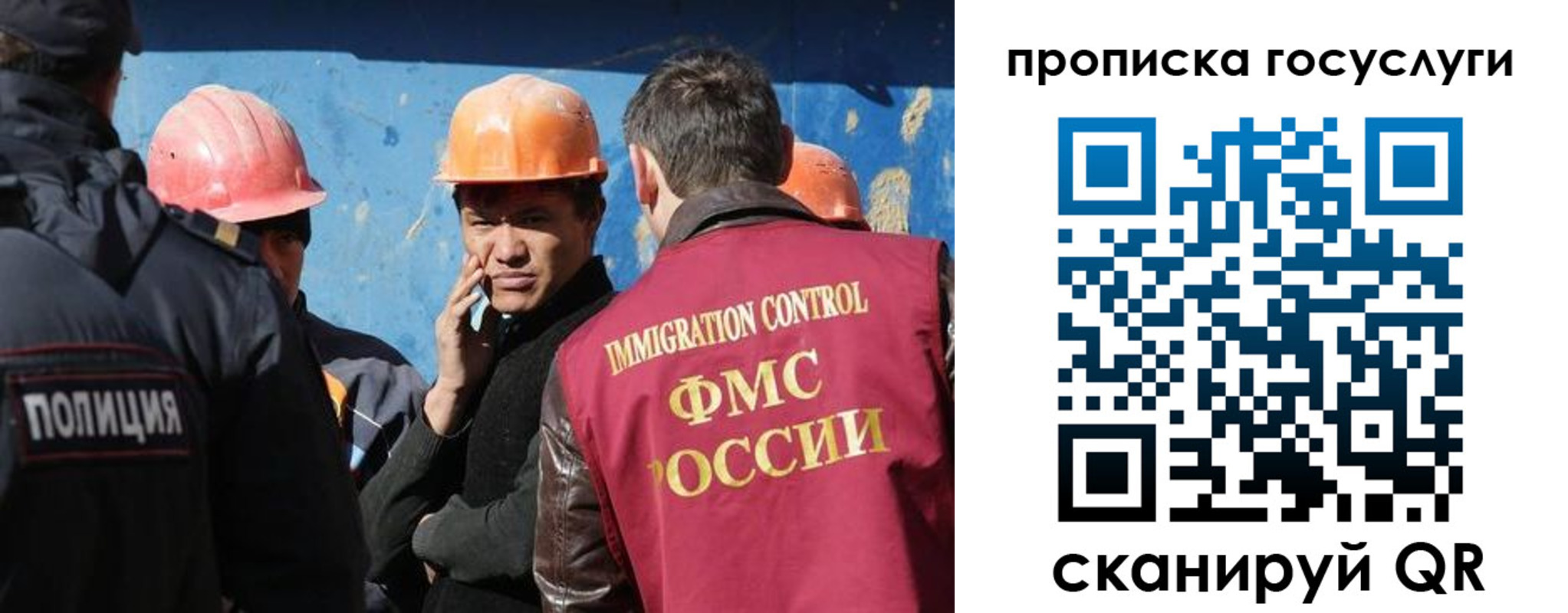 временная регистрация надежно в Элисте